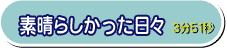 �f���炵���������X